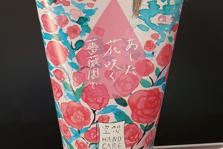 水曜日のつぶやき(*^-^*)冬のお手入れのお気に入りたち～(‘ω’)ノ