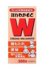 今年最初の水曜日のつぶやき(*^-^*)消化酵素