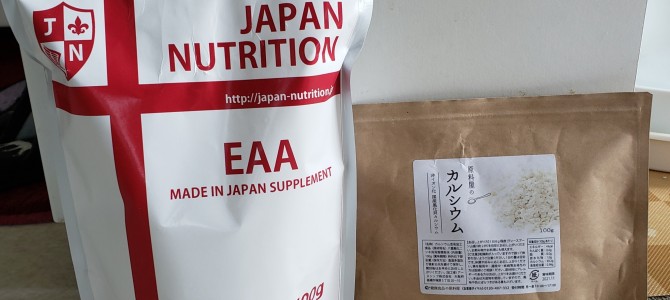 水曜日のつぶやき(*^-^*)選択肢