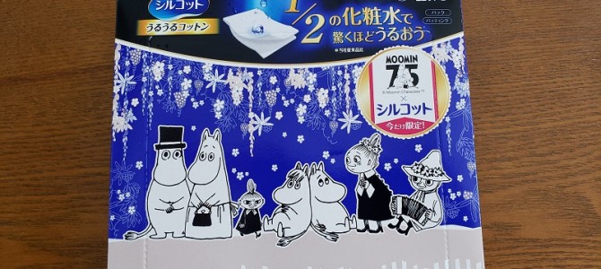 水曜日のつぶやき(*^-^*)マスク肌荒れ予防とMyRoom♪