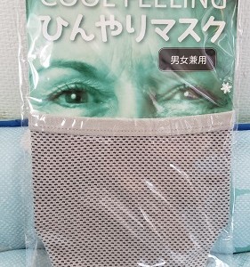 水曜日のつぶやき(*^-^*)忙しかった水曜日(笑)