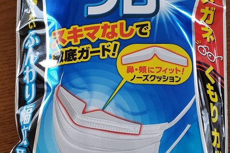 木曜日のつぶやき(*^-^*)やっとお目見え～