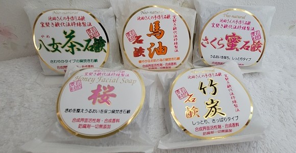 木曜日のつぶやき(*^-^*)セカンドオピニオン