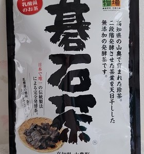 木曜日のつぶやき(*^-^*)碁石茶