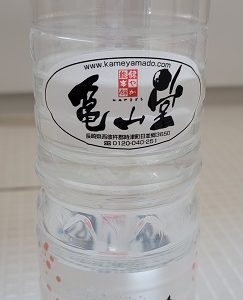 つぶやき(*^-^*)目のケア