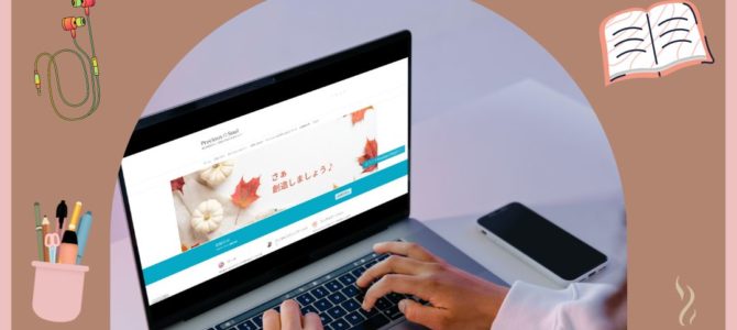 １１月オンライン講習日程